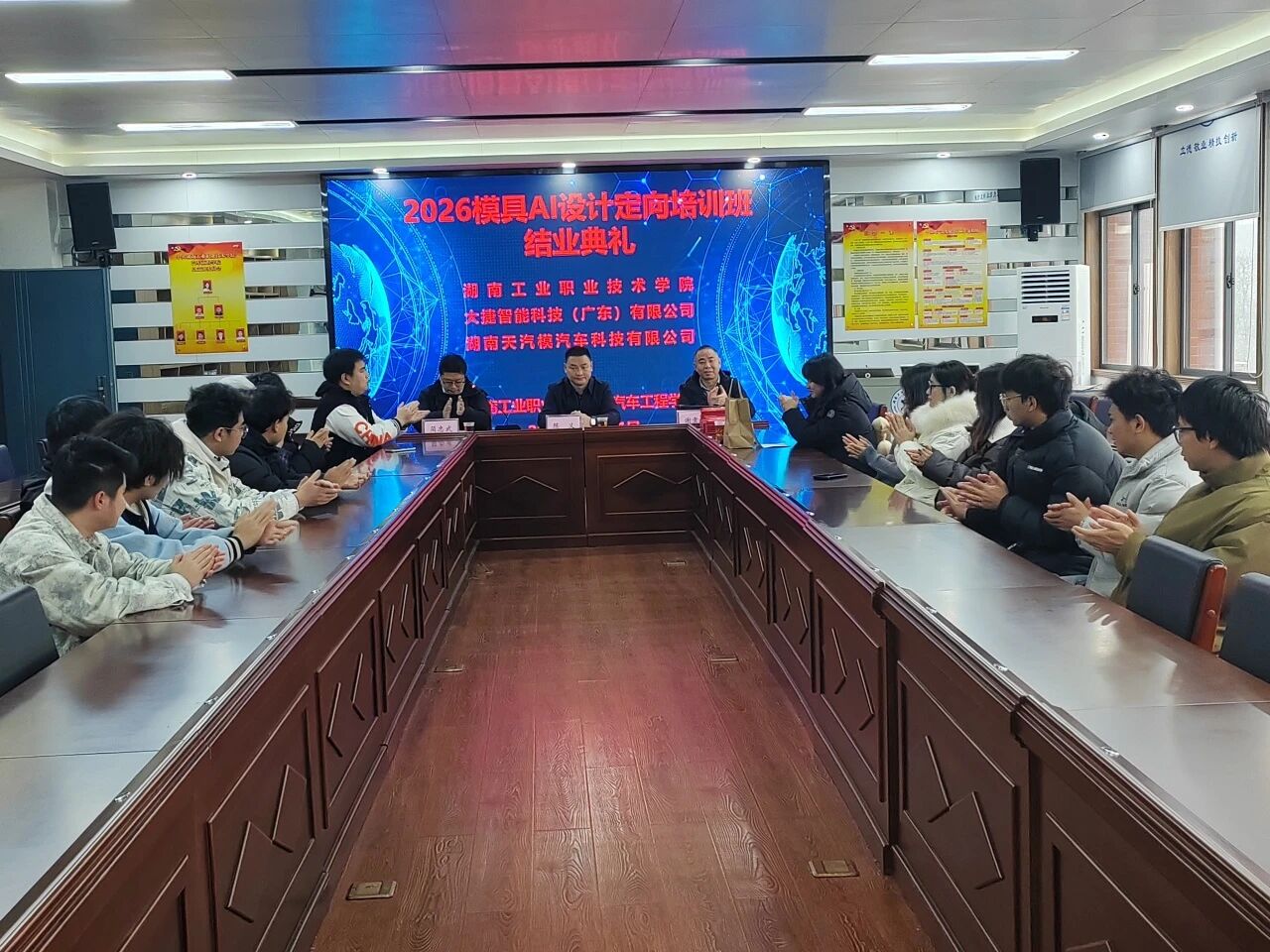 微信图片_2026-05-18_143807_627